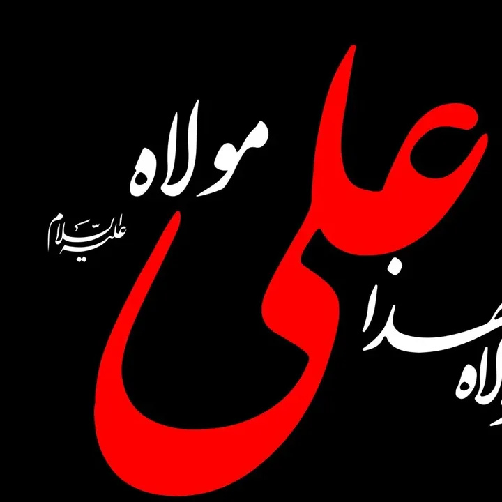 Ali